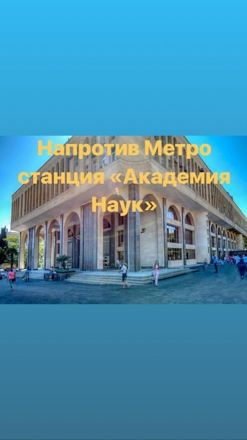 Апартаменты 